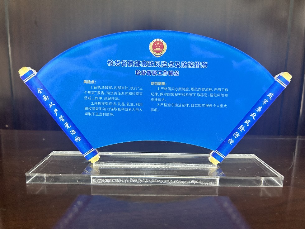 市检察院信息报送照片2 (1).JPG