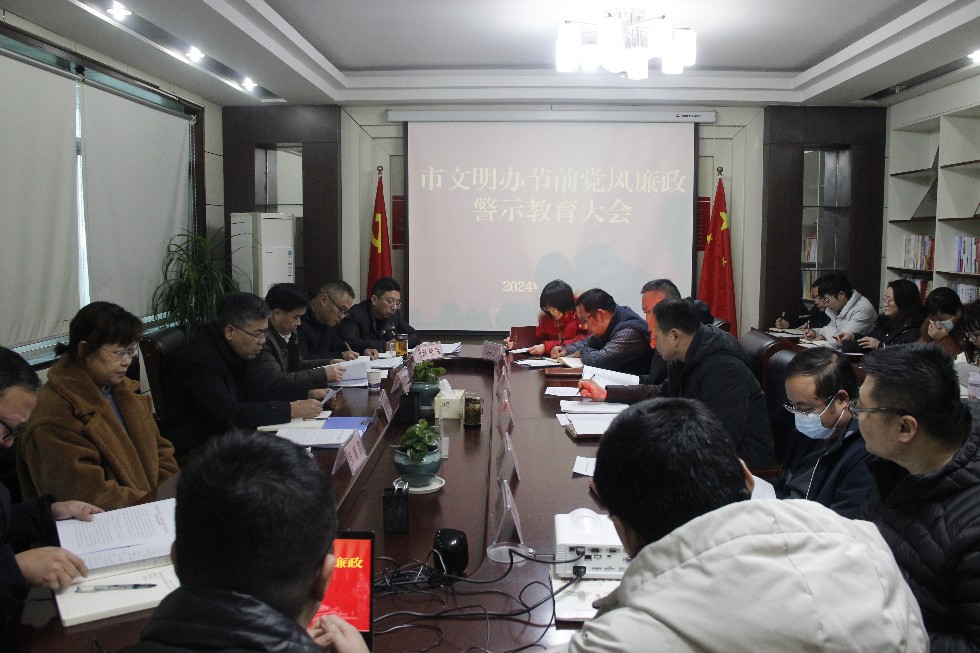 会议照片.jpg