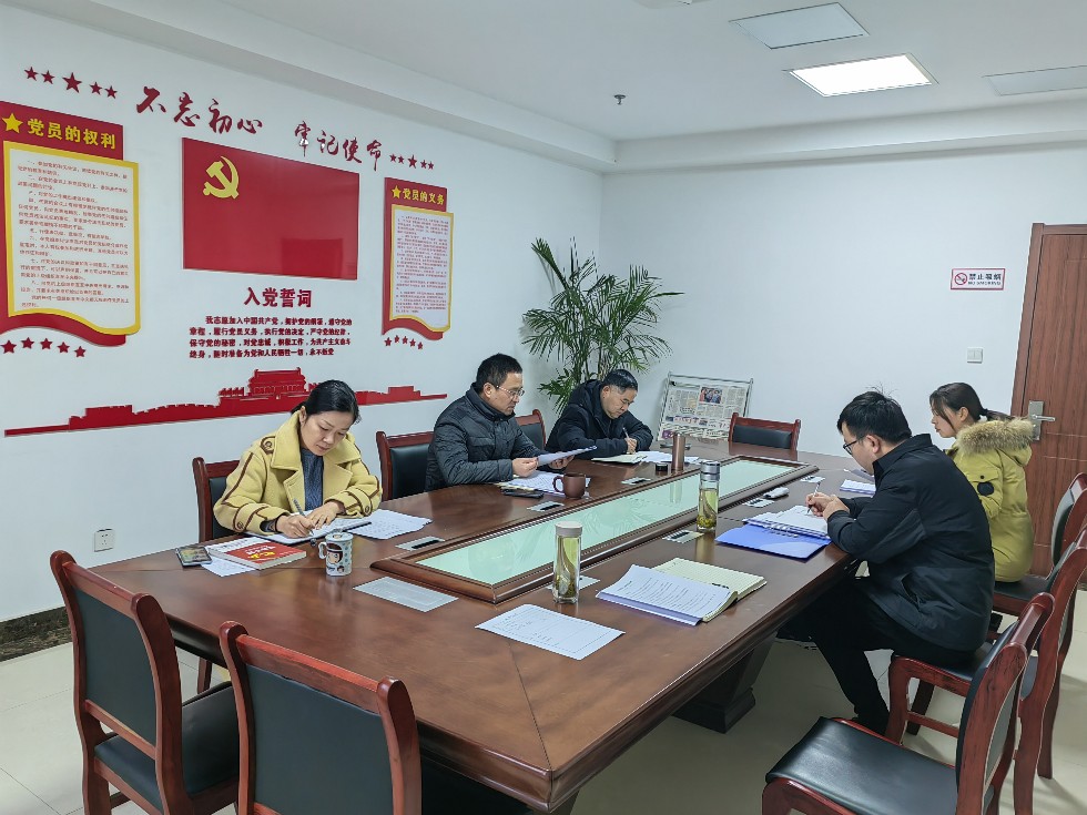 警示教育会.jpg