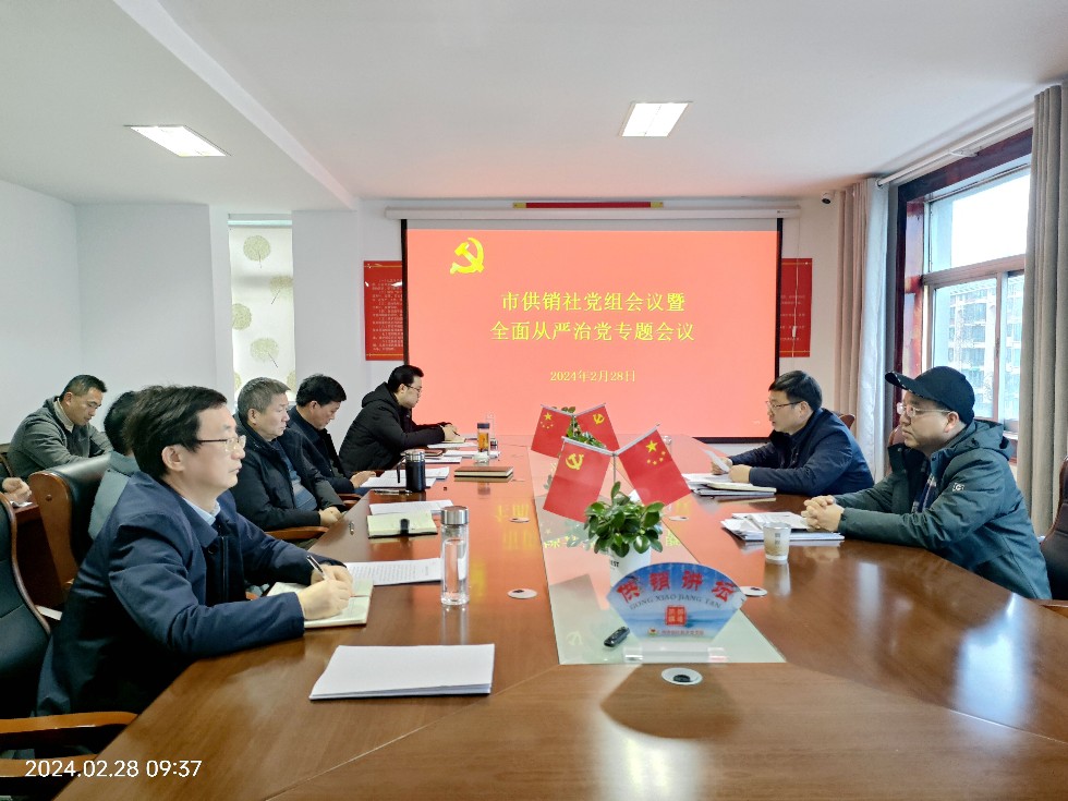 微信图片_20240229132530_副本.jpg