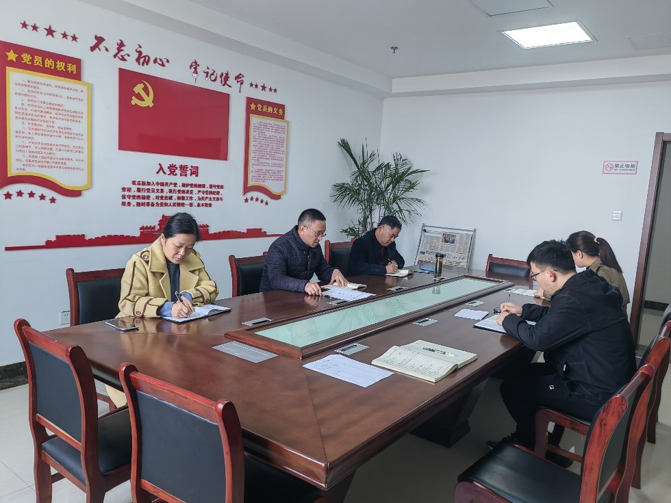 党风廉政建设专题会议.jpg