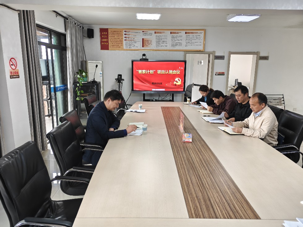 6.市邮政管理局赴党建联系社区开展走访调研.jpg