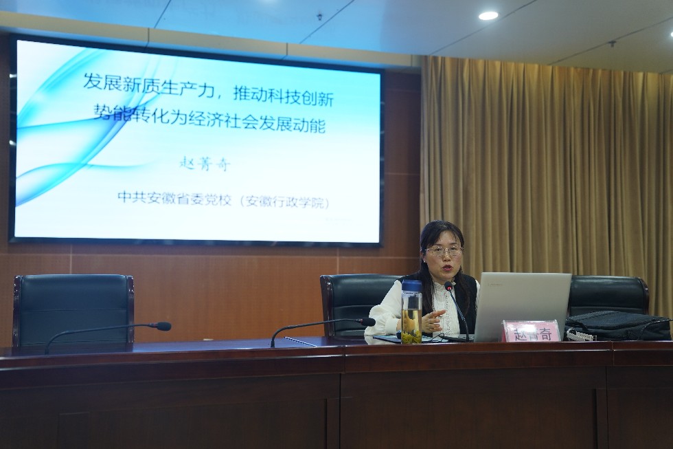 14.市科协举办“新质生产力”专题辅导报告.jpg