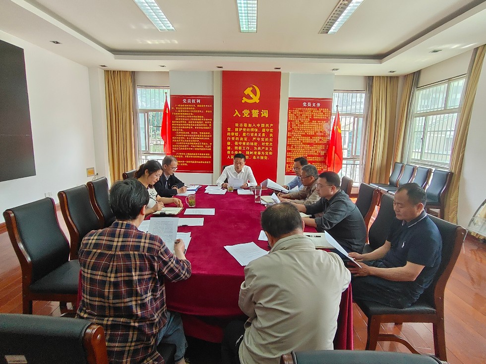 1.淡水豚保护区管理局召开全面从严治党专题会议.jpg