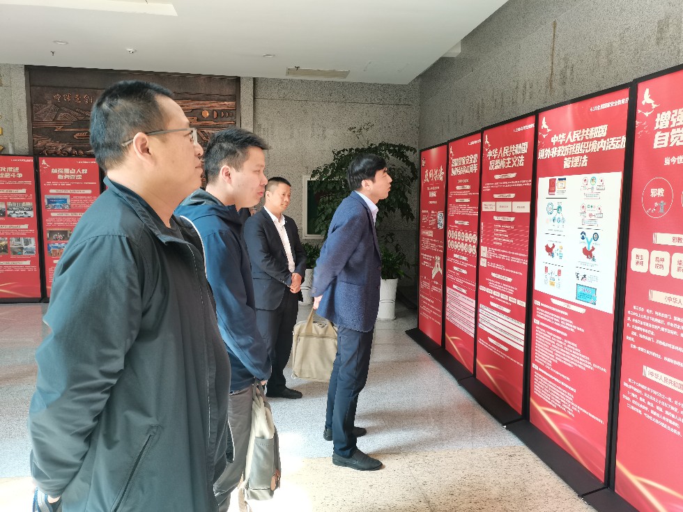 1.市科协组织参观国家安全教育宣传展.jpg