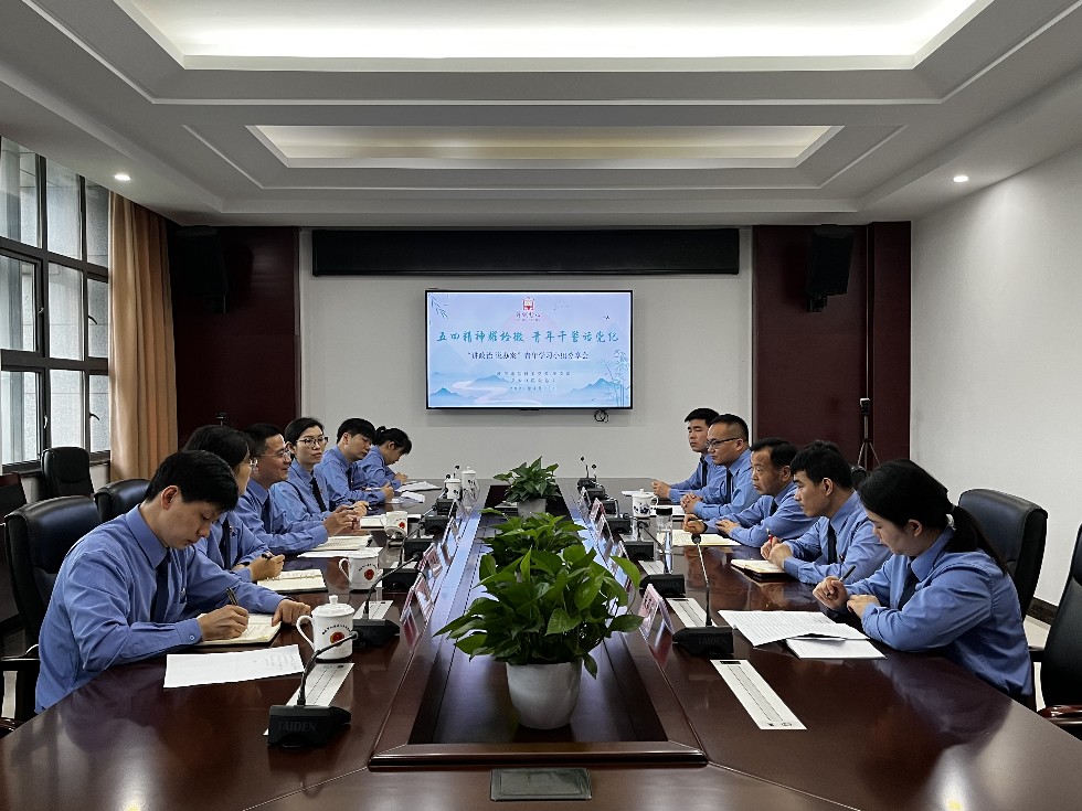 1.五四精神耀检辉 青年干警话党纪.png