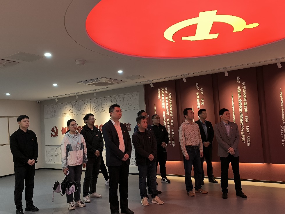 2.市招商服务中心开展党性党风党纪教育暨警示教育活动.docx.jpg