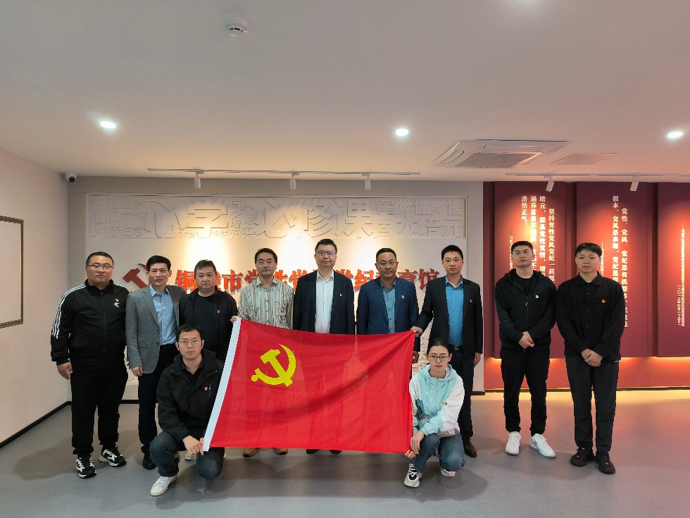2.市招商服务中心开展党性党风党纪教育暨警示教育活动3.jpg