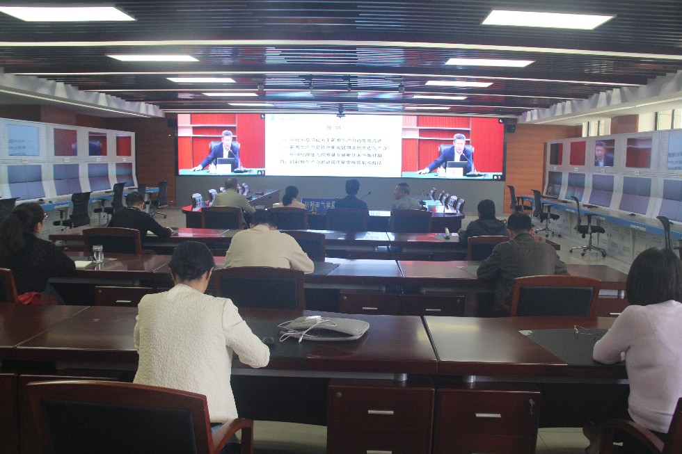 4.市气象局组织收看新质生产力专题辅导报告会.JPG