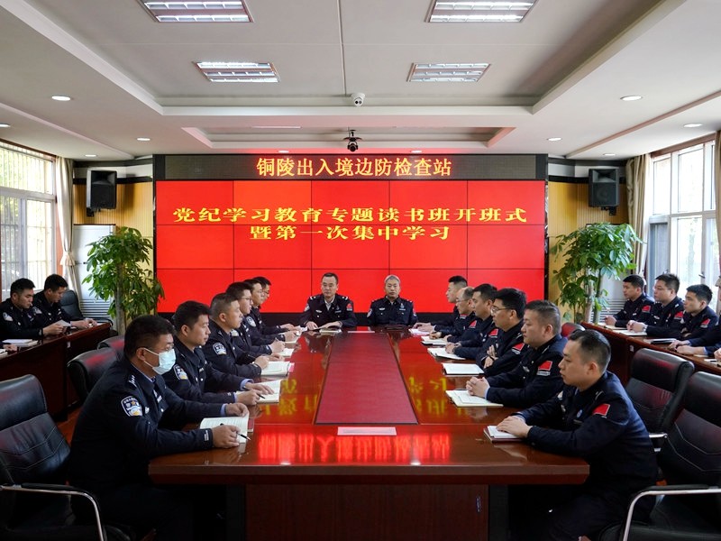 7.开班式暨第一次学习.JPG