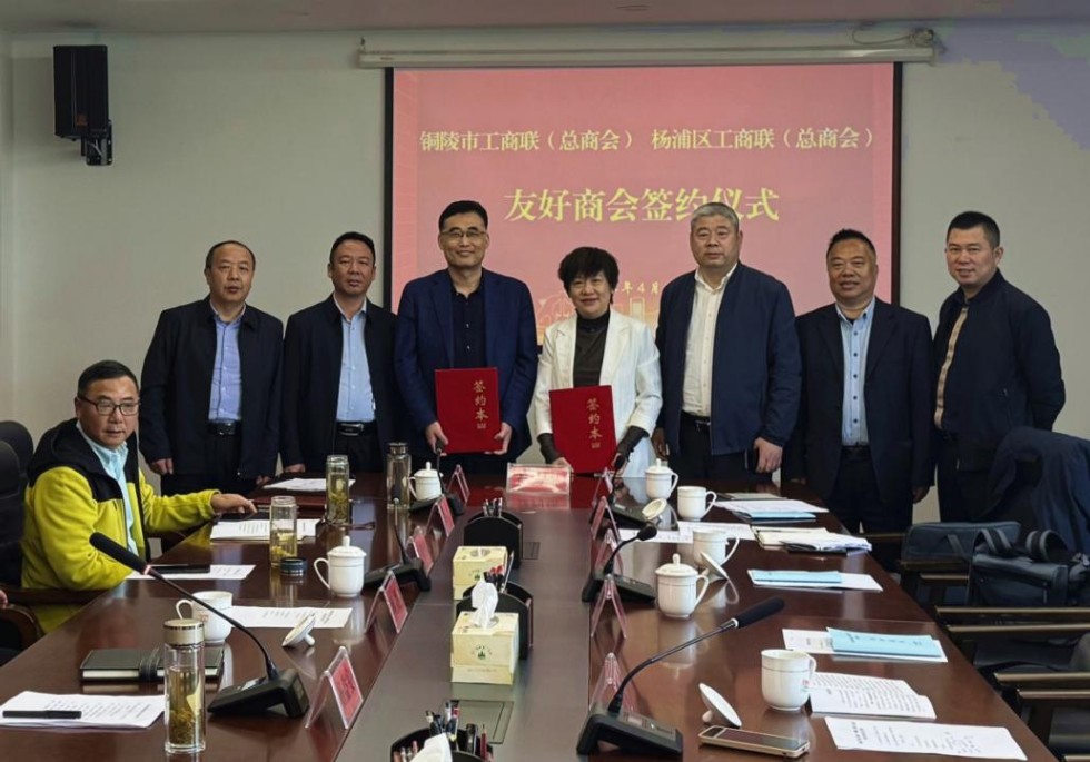 1.市工商联：念好“三字诀”4.jpg