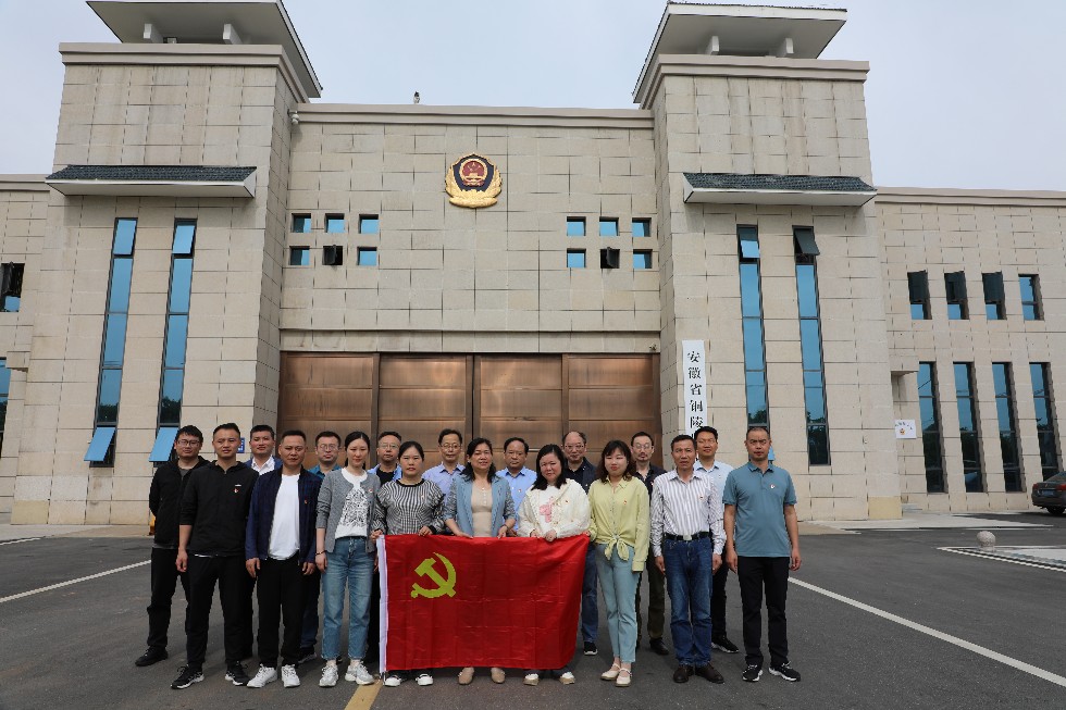 2.市司法局组织参加铜陵监狱开放日暨警示教育活动.jpg