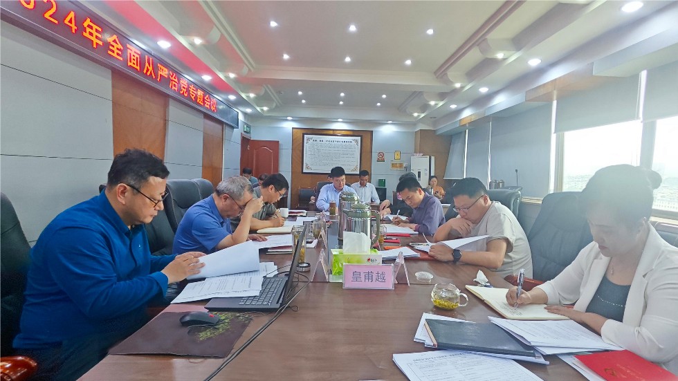 6.市科技局召开2024年全面从严治党专题会.jpg