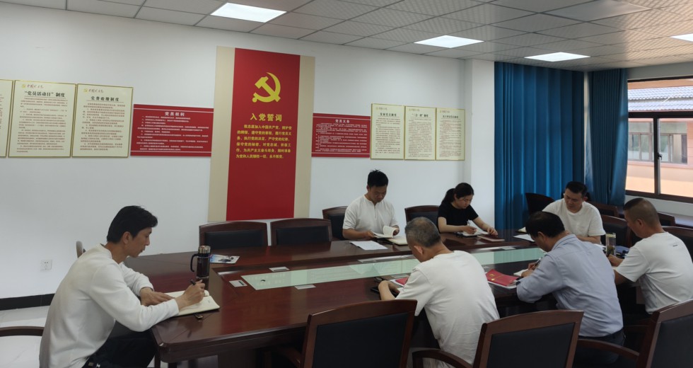 8.市国防动员办组织开展党纪学习教育1.jpg