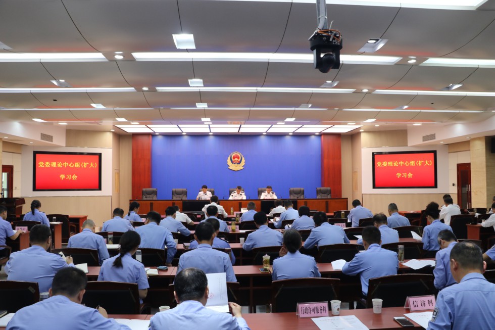 1.市公安局党纪学习教育.JPG