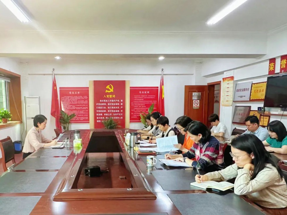 3.市妇联党组举办党纪学习教育读书班.jpg