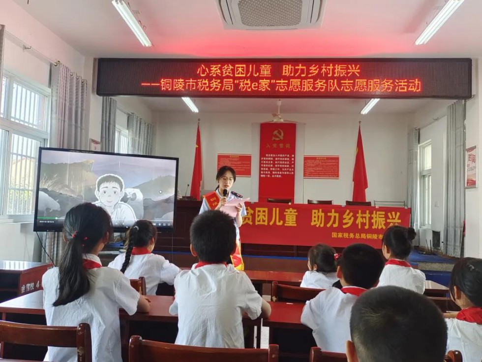 1.市税务局“税e家”志愿服务队走进会宫中心学校开展志愿服务活动.jpg