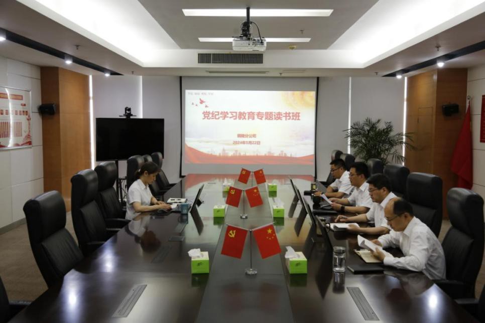 2.铜陵移动公司.jpg