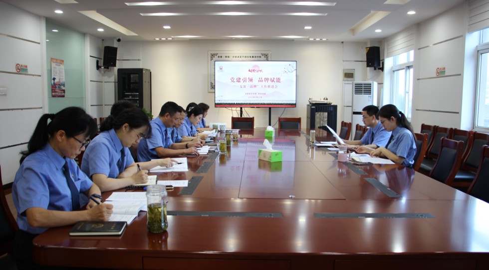 3.市检察院召开“一支部一品牌”工作推进会.JPG