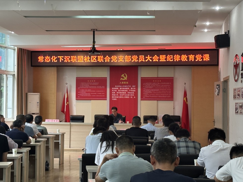 1.联盟社区.jpg