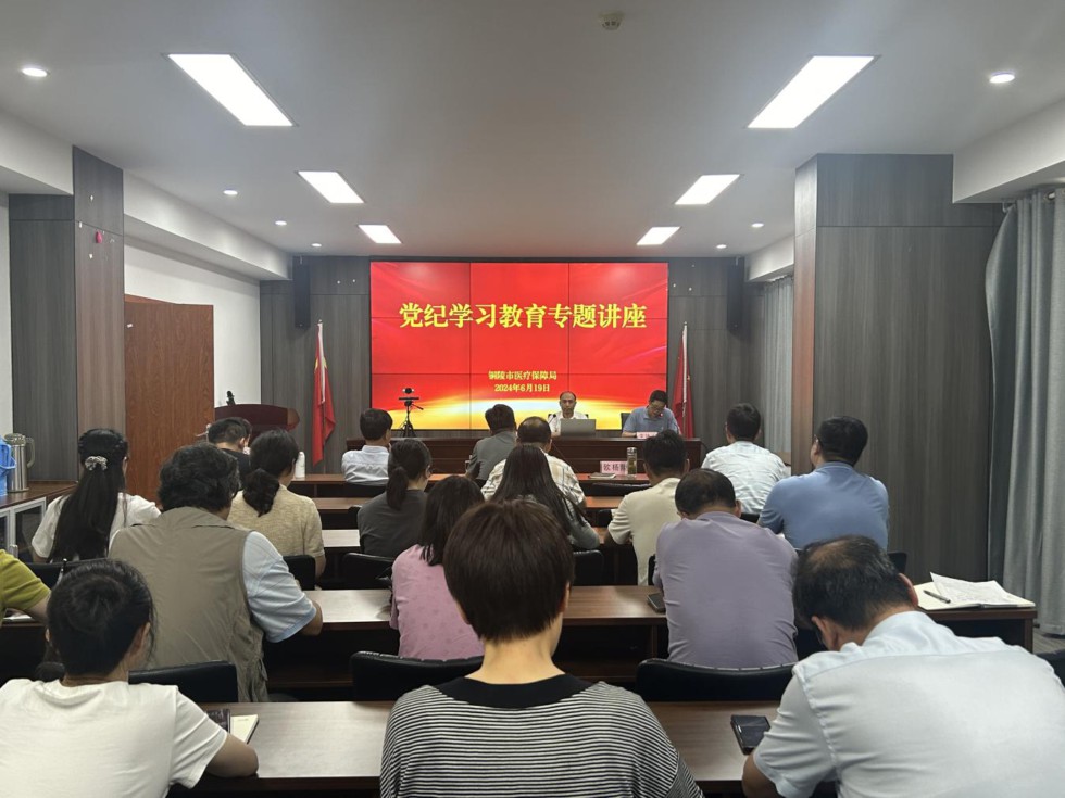 2.市医保局.jpg