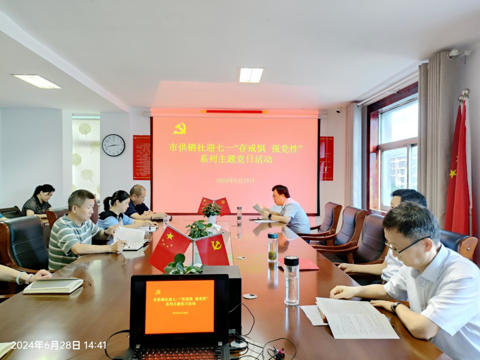 4.供销社.jpg