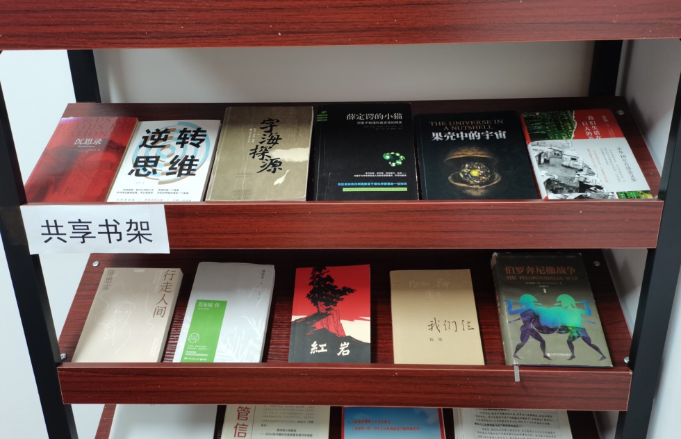 4.市科协1.jpg