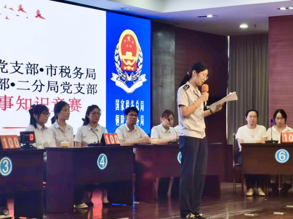 4.市医保中心党支部开展“迎七一 学条例1.jpg