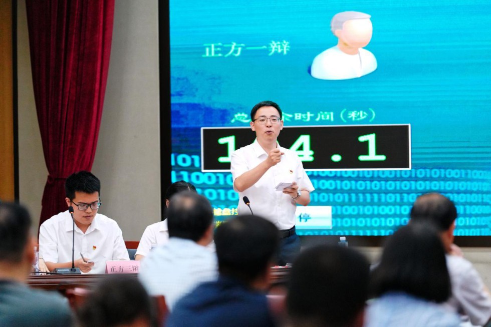 7.市政府办公室举办党纪学习教育辩论赛1.jpg