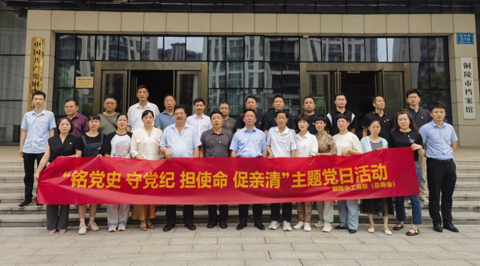 9.市工商联：四力合驱2.jpg