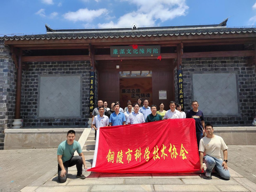 4.市科协.jpg