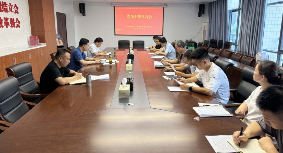 4.市工商联开展庆祝建党103周年主题党日活动.png