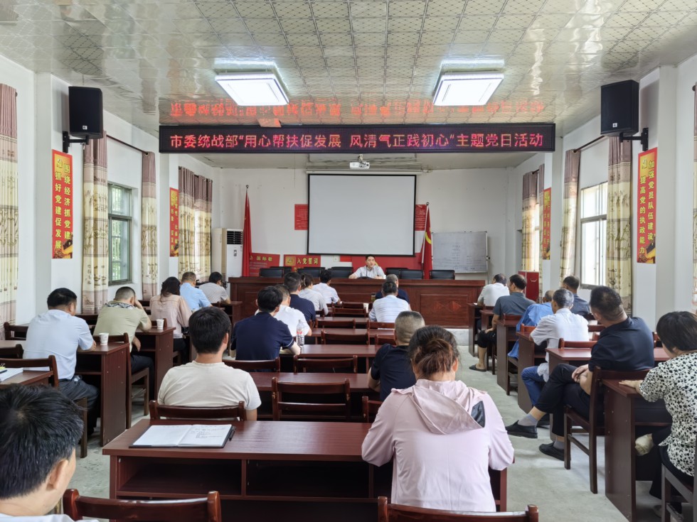 1.统战部.jpg