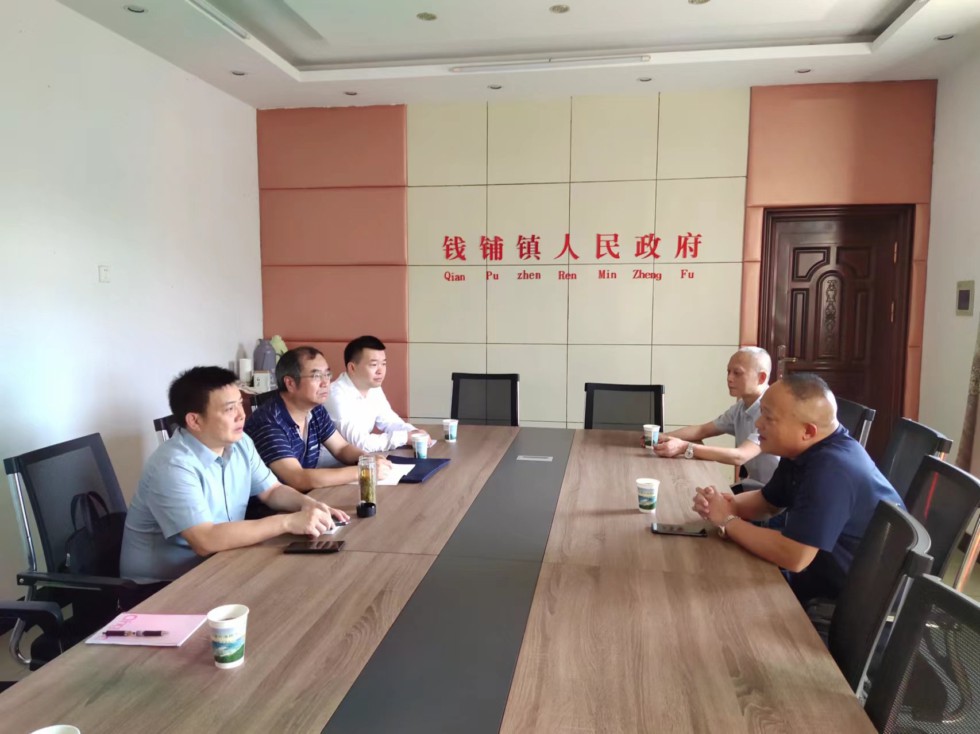 2.市发展改革委3.png
