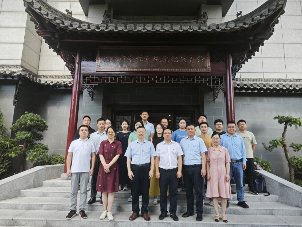 5.国调队举办铜陵地区调查队党员干部轮训班2.png