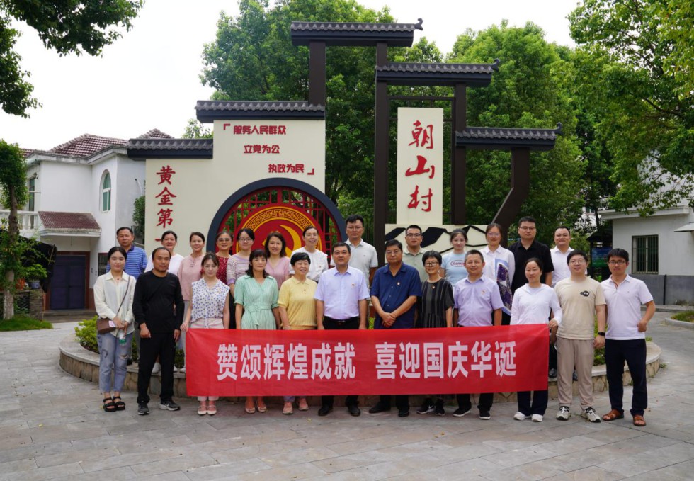 1.3市审计局.jpg