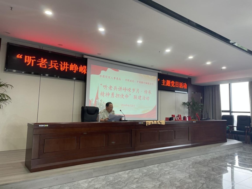 1.4市财政局1.png