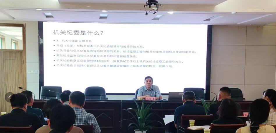 市直纪监工委.jpg