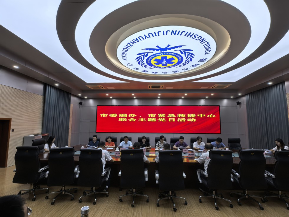 3.2市委编办png.jpg