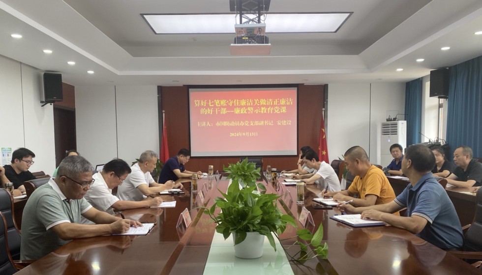 7.1市国防动员办公室.jpg