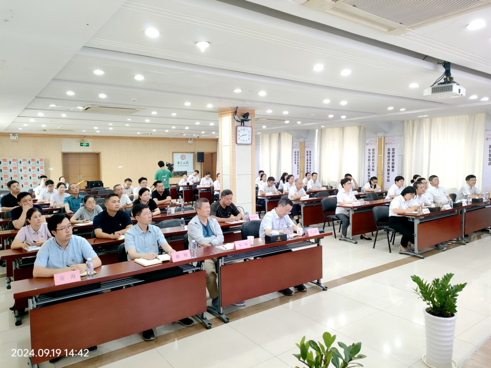 微信图片_20240919163106_副本.jpg