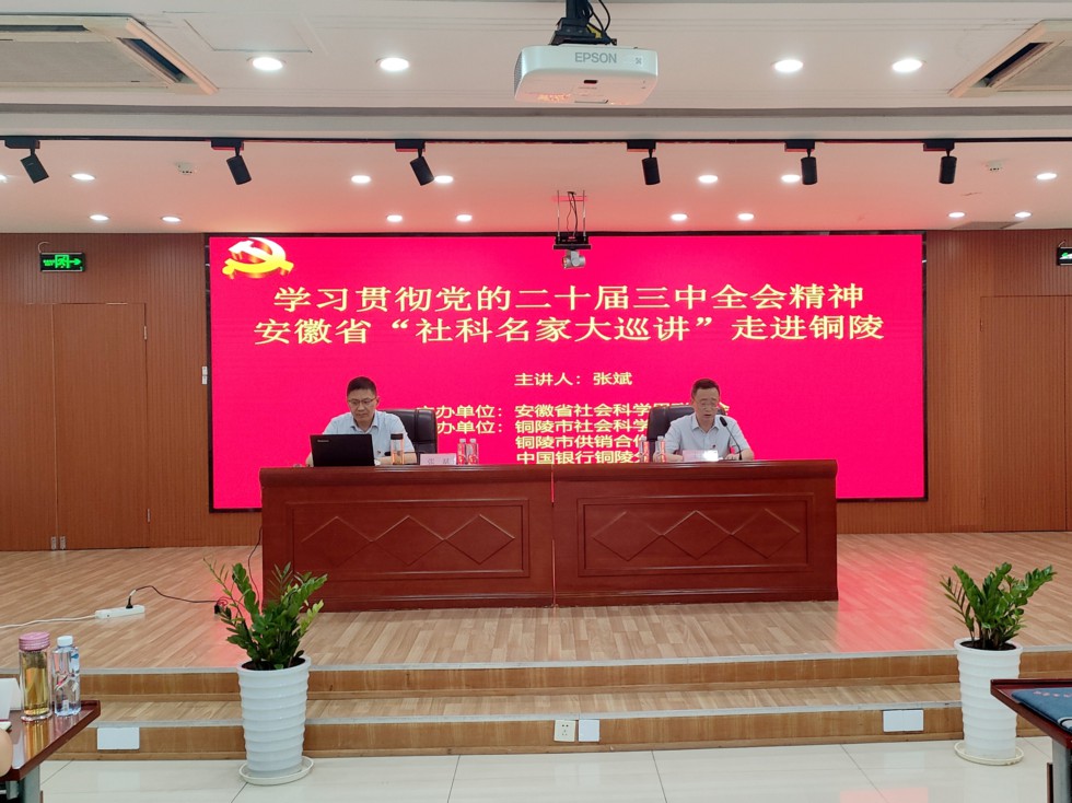 微信图片_20240920102250.jpg