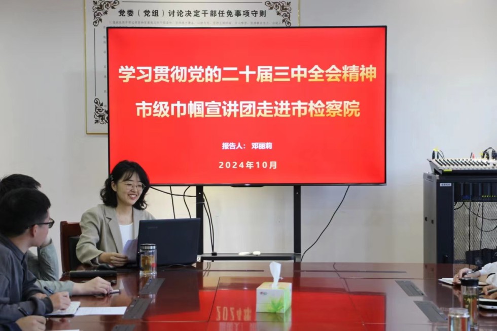 宣讲.jpg