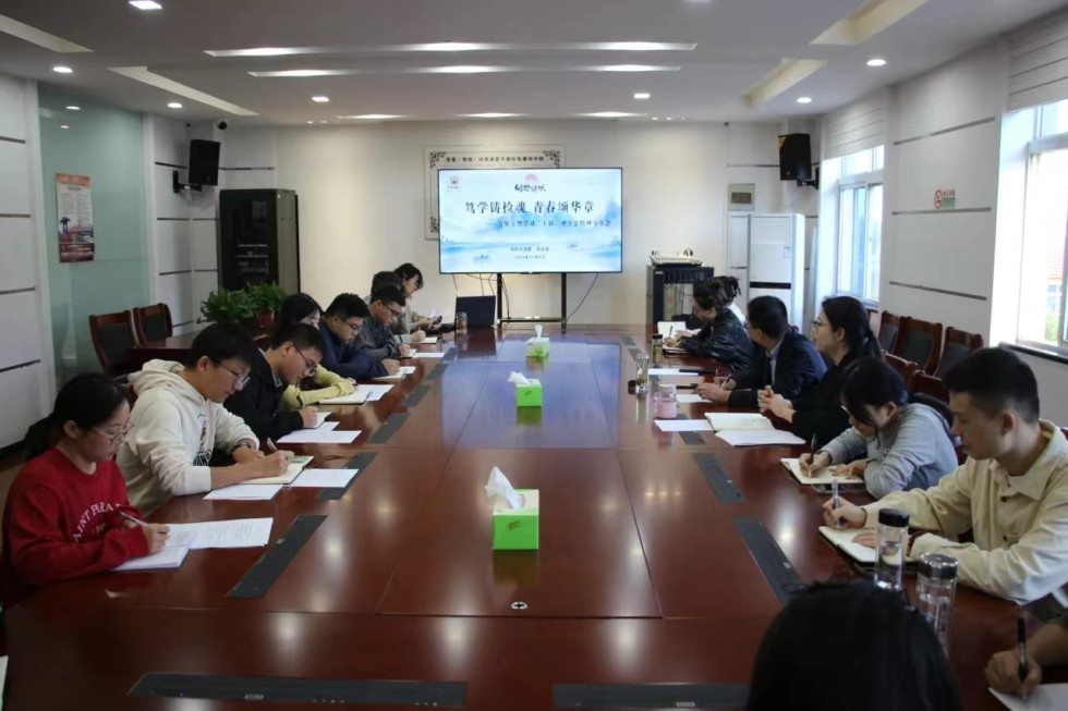 学习分享会.jpg