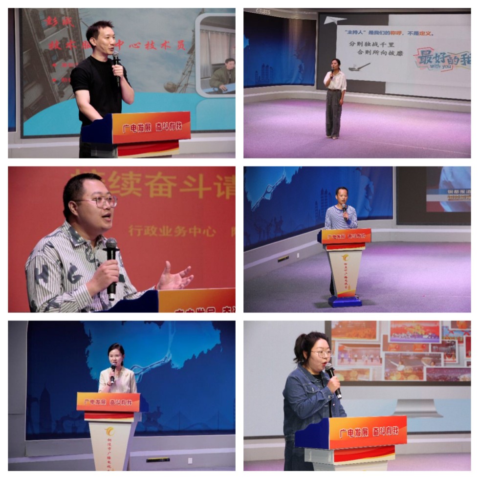 2.3广播电视台（拼图.jpg