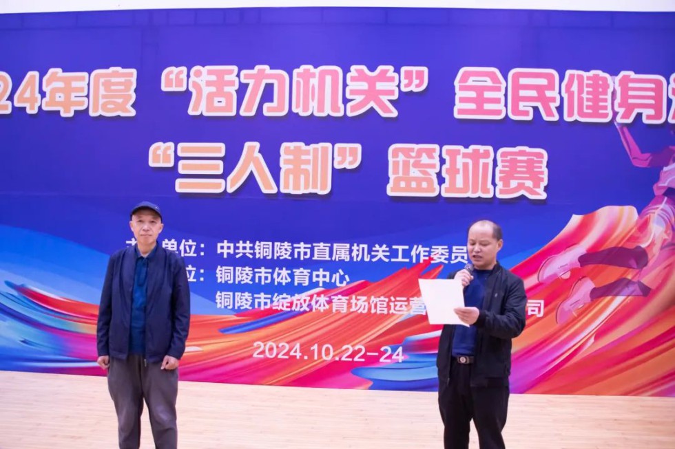篮球1.jpg