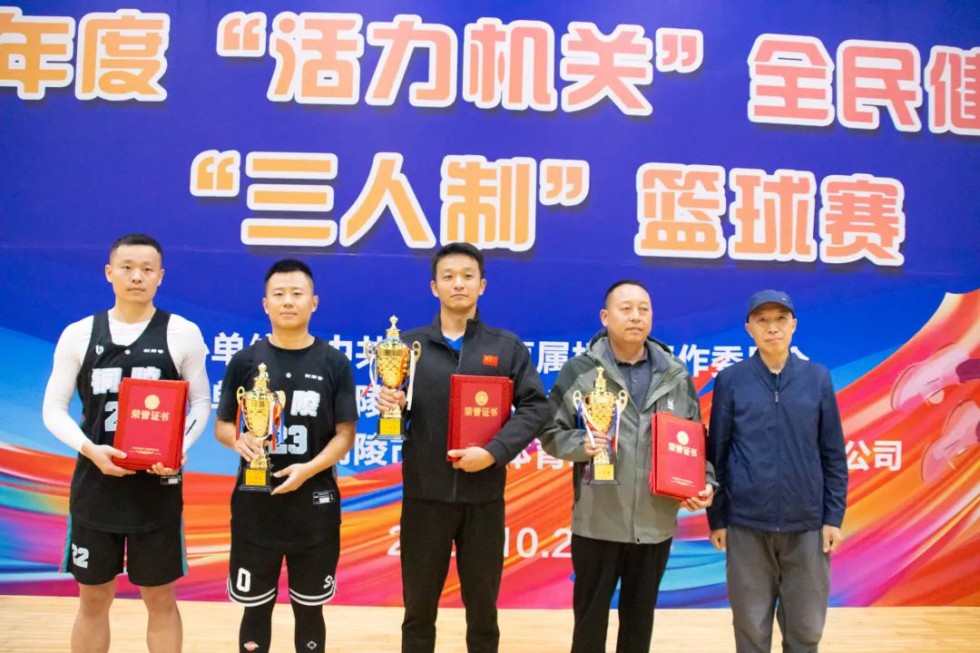 篮球6.jpg
