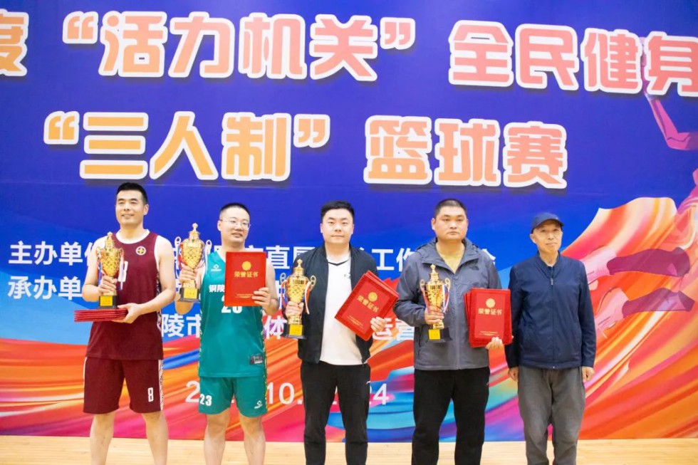 篮球7.jpg
