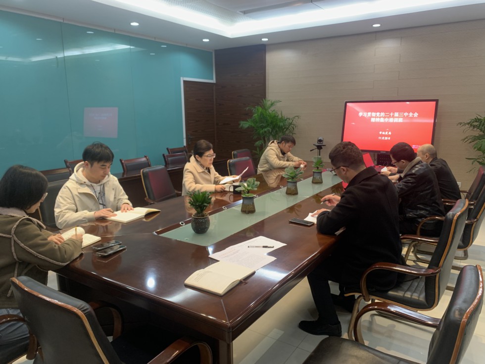 1.2市地震局开展学习贯彻党的二十届三中全会集中培训2.jpg