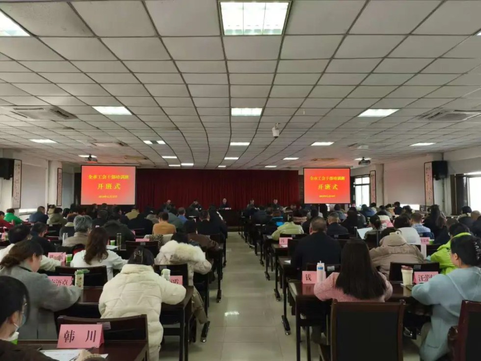 培训班.jpg